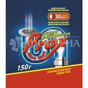 Чистящее средство Prox 150 г Для очистки канализационных труб