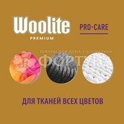 Гель для стирки Woolite 900 мл Pro-care