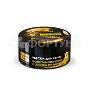 Маска для волос Золотой шелк 180 мл Nutrition Восстановление и ультрапитание