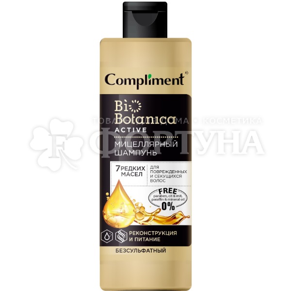 Шампунь Compliment Bio Botanica 380 мл 7 редких масел. Реконструкция и питание