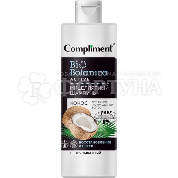 Шампунь Compliment Bio Botanica 380 мл Кокос. Восстановление и блеск