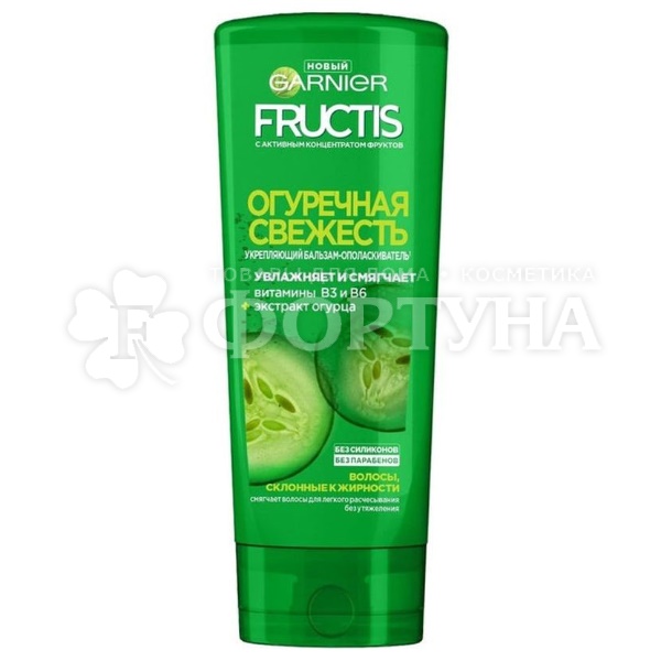 Бальзам для волос Fructis 387 мл Огуречная свежесть