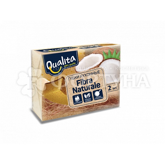Губка для посуды QUALITA 2 шт Fibra Naturale