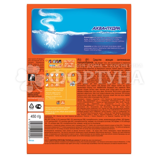 Стиральный порошок Tide 450 г Автомат Color