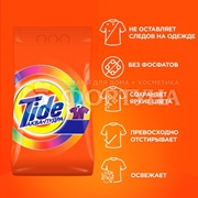 Стиральный порошок Tide 450 г Автомат Color