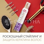 Мусс для волос Wella Deluxe 200 мл Pure Fullness