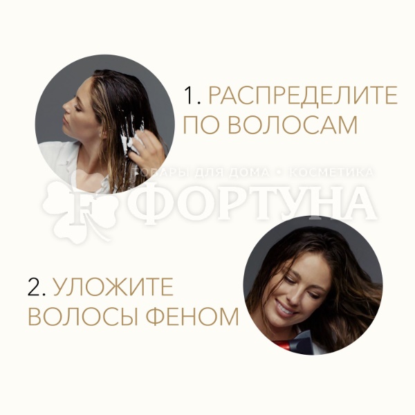 Мусс для волос Wella Deluxe 200 мл Pure Fullness