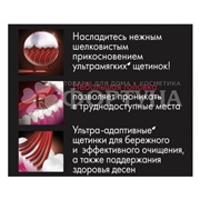 Зубная щетка Closeup Ультра адаптивная