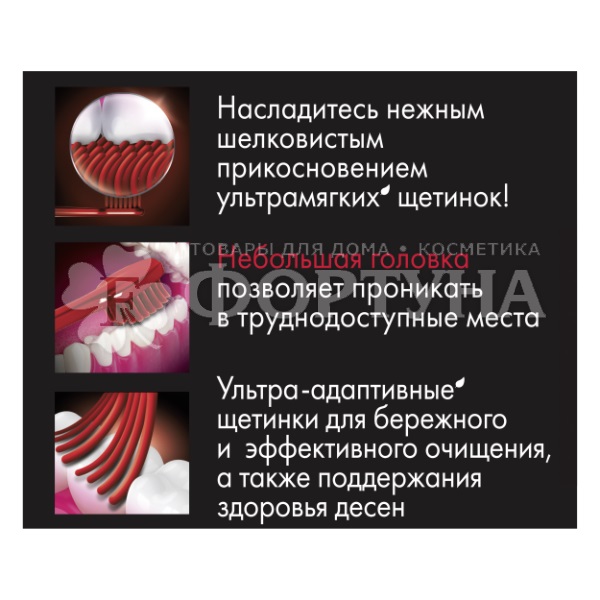 Зубная щетка Closeup Ультра адаптивная