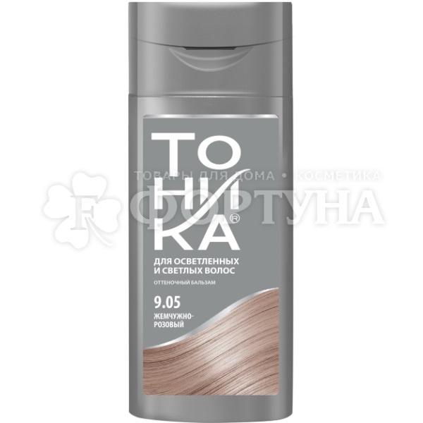 Оттеночный бальзам Тоника 9.05 Розовый жемчуг