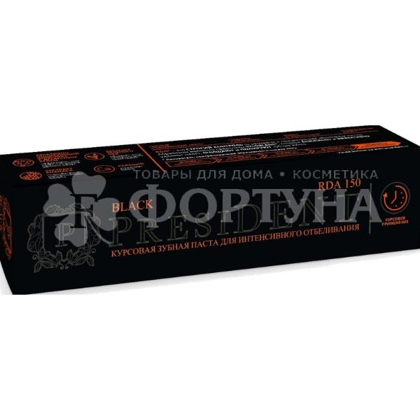 Зубная паста PresiDENT 50 мл Black