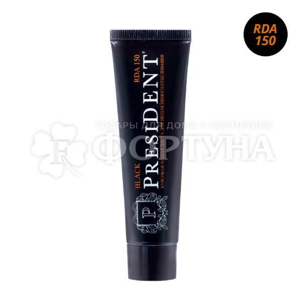 Зубная паста PresiDENT 50 мл Black