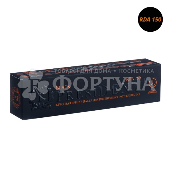 Зубная паста PresiDENT 50 мл Black