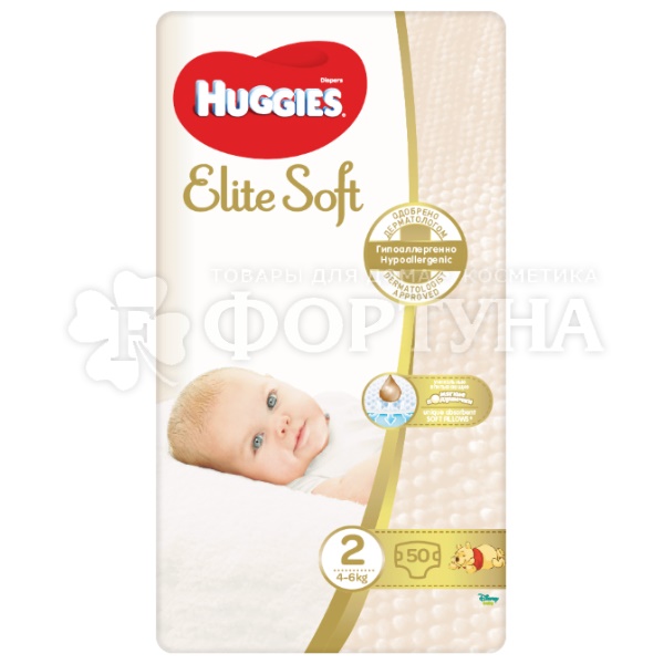 Подгузники Huggies Elite Soft 50 шт 2 (4-6кг)