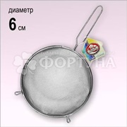 Сито 16 см с ручкой из нержавеющей стали артикул SF11-4 (Мультидом)