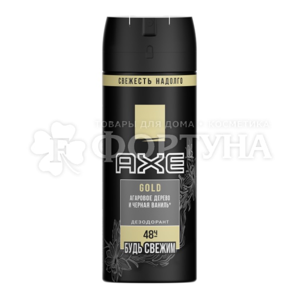 Дезодорант аэрозольный Axe 150 мл Голд