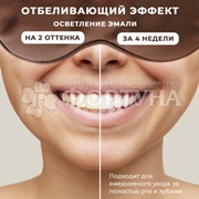 Зубная паста SPLAT Special 75 мл Coffee out
