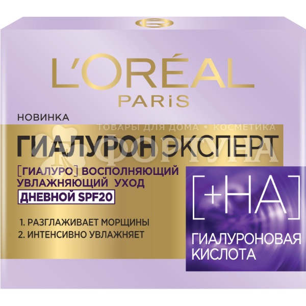 Крем для лица L'oreal 50 мл Гиалурон Эксперт Дневной SPF-20