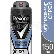Дезодорант аэрозольный Rexona 150 мл Прозрачный лед