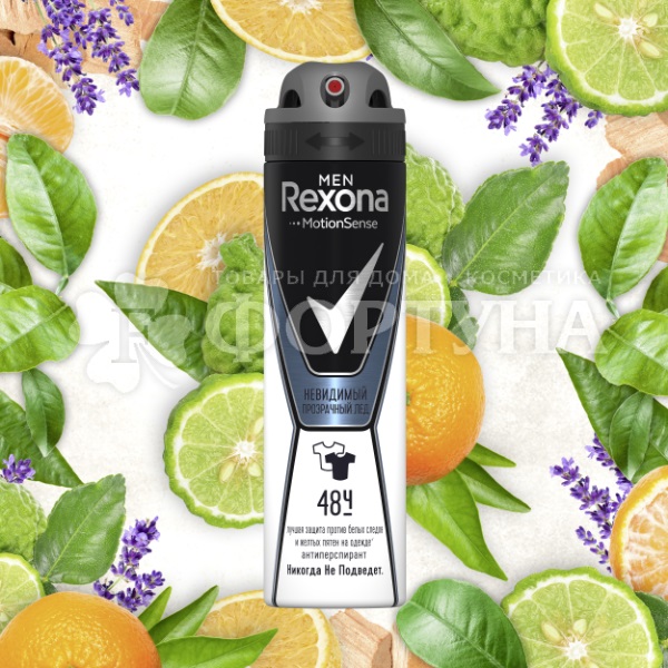 Дезодорант аэрозольный Rexona 150 мл Прозрачный лед