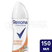 Дезодорант аэрозольный Rexona 150 мл Антибактериальный эффект