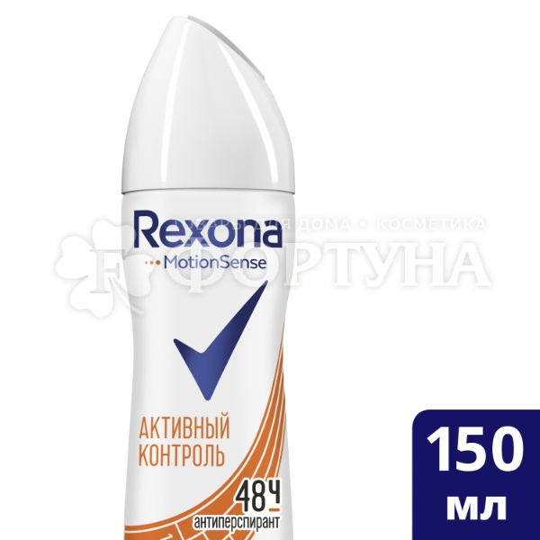 Дезодорант аэрозольный Rexona 150 мл Антибактериальный эффект