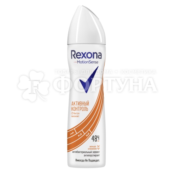 Дезодорант аэрозольный Rexona 150 мл Антибактериальный эффект