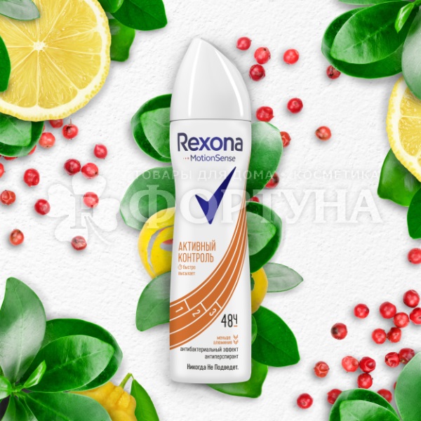 Дезодорант аэрозольный Rexona 150 мл Антибактериальный эффект