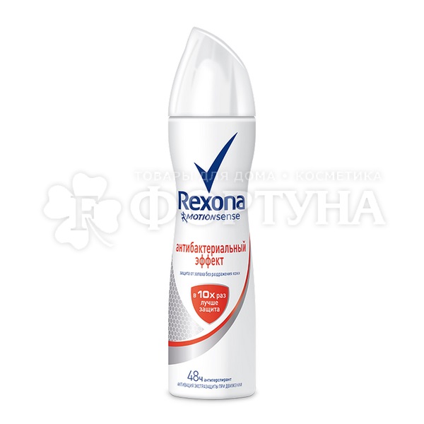 Дезодорант аэрозольный Rexona 150 мл Антибактериальный эффект