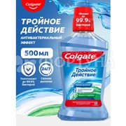 Ополаскиватель для полости рта Colgate Plax 500 мл Тройное действие