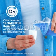 Ополаскиватель для полости рта Colgate Plax 500 мл Тройное действие