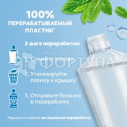 Ополаскиватель для полости рта Colgate Plax 500 мл Тройное действие