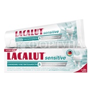 Зубная паста Lacalut 75 мл Sensitive. Бережное отбеливангие
