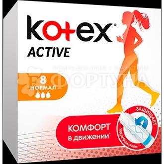 Тампоны Kotex Active 8 шт Нормал