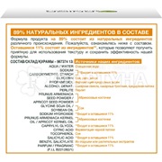 Скраб для лица Garnier 50 мл Абрикос