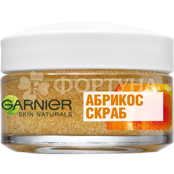 Скраб для лица Garnier 50 мл Абрикос