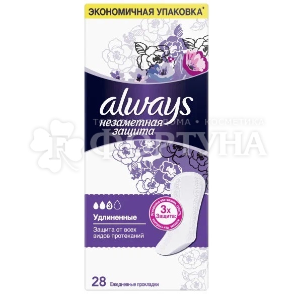 Прокладки Always 28 шт Незаметная защита удлиненные ежедневные