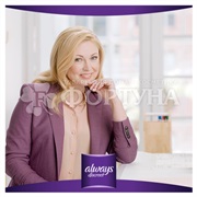 Прокладки Always 18 шт Незаметная защита экстра ежедневные