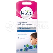 Восковые полоски Veet 20 шт Для чувствительной кожи Лицо