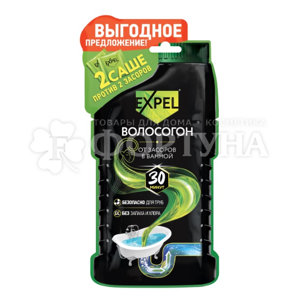 Чистящее средство Expel 2*50 г Для устранения засоров от волос
