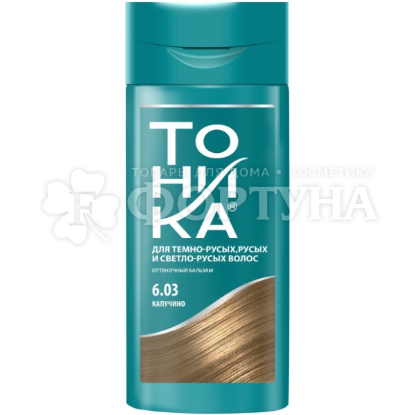 Оттеночный бальзам Тоника 6.03 Капучино