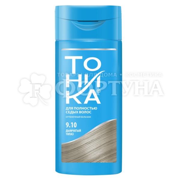 Оттеночный бальзам Тоника для полностью седых волос 9.10 Дымчатый топаз