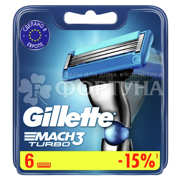 Кассеты Gillette MACH-3 Turbo 6 шт