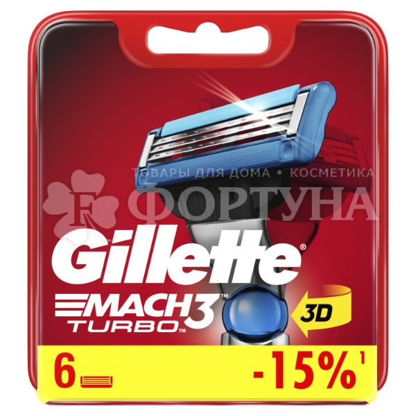 Кассеты Gillette MACH-3 Turbo 6 шт