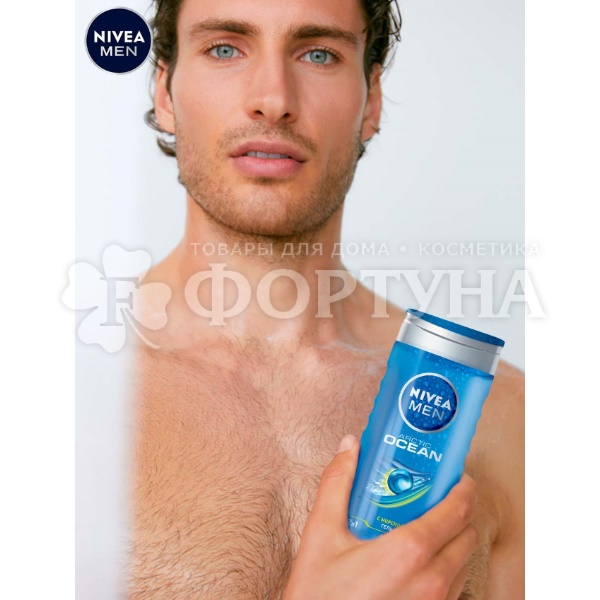 Гель для душа Nivea 250 мл Arctic Ocean Men