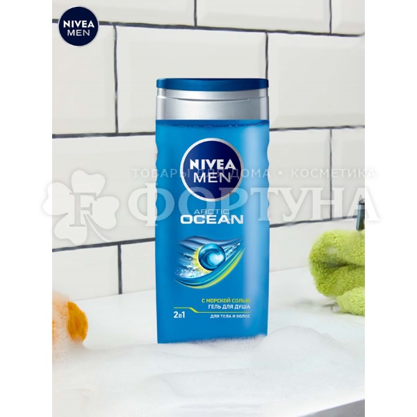 Гель для душа Nivea 250 мл Arctic Ocean Men