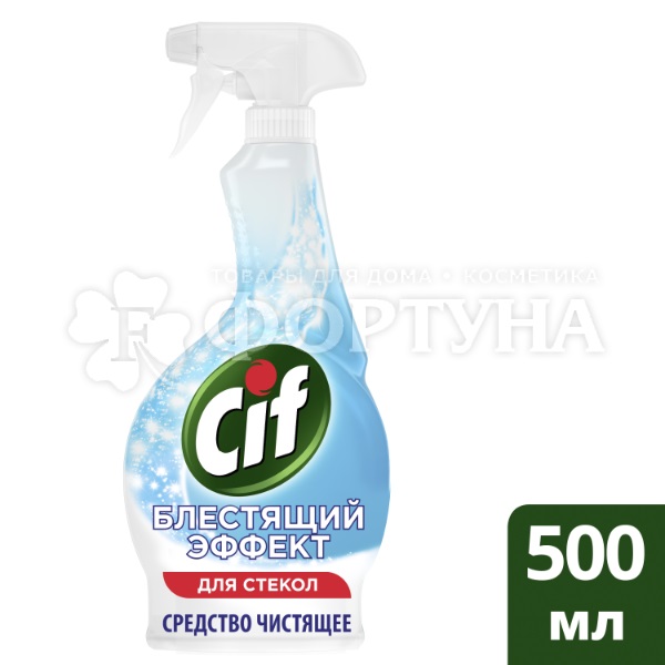 Чистящее средство Cif 500 мл Для Стекол Легкость чистоты купить в ...