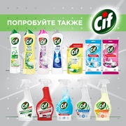 Чистящее средство Cif 500 мл Для Стекол Легкость чистоты