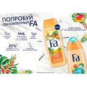 Гель для душа Фа 250 мл Ритмы Острова Бали
