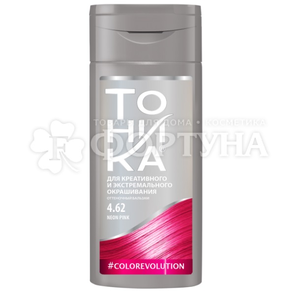 Оттеночный бальзам Тоника #colorevolution 4.62 Neon Pink